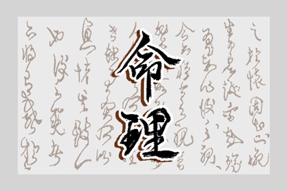 农历查询|农历黄历|农历2025年日历表