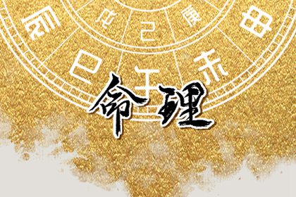 中国万年历黄道吉日 万年历黄道吉日查询 万年历表