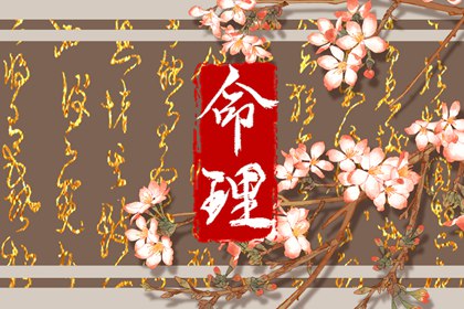 择吉老黄历,搬家择吉日,结婚择吉日