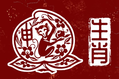 黄历万年历黄道吉日 黄道吉日吉时查询 开工黄道吉日