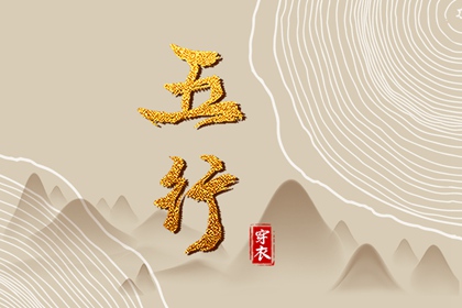 日历2025年黄道吉日 日历查询2025年 日历黄道吉日2025年
