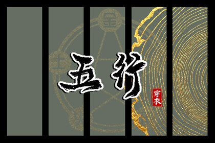 黄历黄道吉日 黄历2025年 万年历老黄历吉日查询