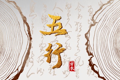 择吉黄历每日宜忌,择吉老皇历,择吉日查询