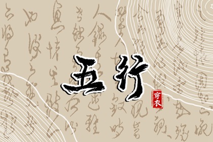今日日历表,日历全年黄道吉日,日历表