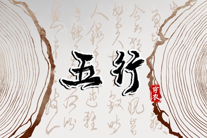 今日农历黄道吉日查询_带农历与黄历的万年历_农历在线查询
