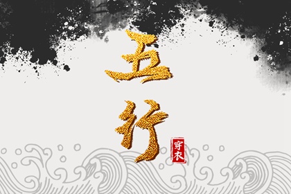 农历日历_农历黄历_农历网