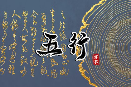 万年历日历 万年历黄道吉日查询 万年历老黄历吉日查询