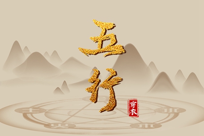 万年历查询表 万年历黄道吉日查询 万年历老黄历吉日查询