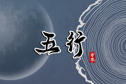 今日黄历查询_民间老黄历_万年历黄历查询