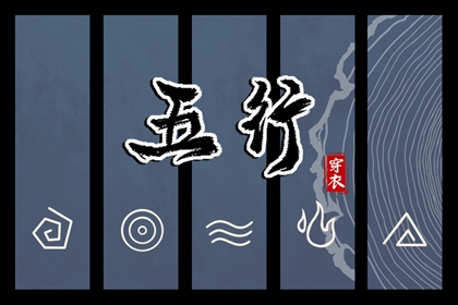 择吉老黄历皇历_择吉老皇历_择吉皇历