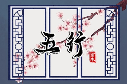 择吉黄历 黄历择吉 择吉皇历