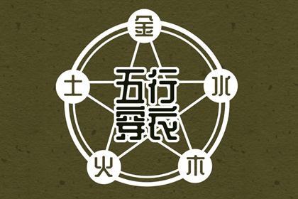 择吉黄历 择吉日历 择吉老皇历