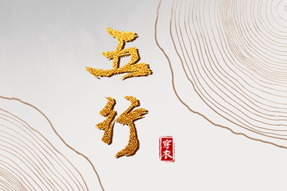 日历2025年老黄历查询 带农历与黄历的万年历 吉日查询老黄历